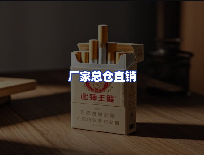 服务优势